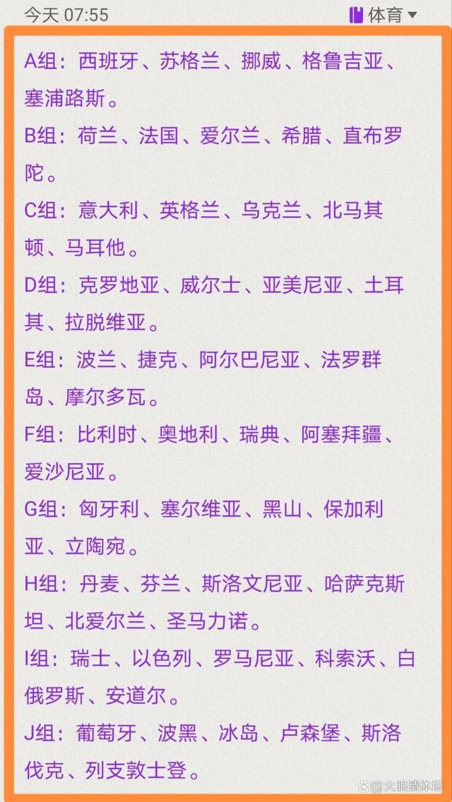 纽卡目前队内同样伤兵满营，丹·伯恩、威尔逊、波特曼、安德森、威洛克等多位球员因伤无法出场，朗斯塔夫也因伤无法确定能出场。